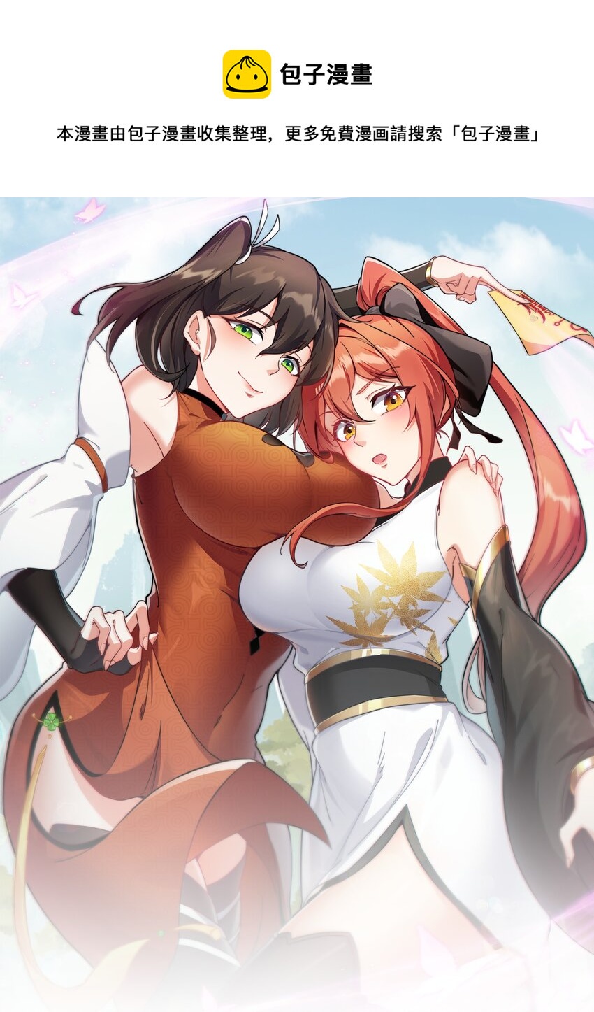 1 第一话(1/2)-第1话