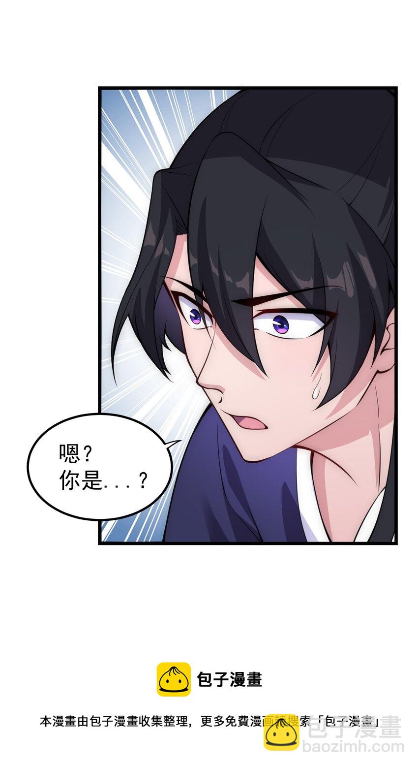 1 第一话(1/2)-第1话
