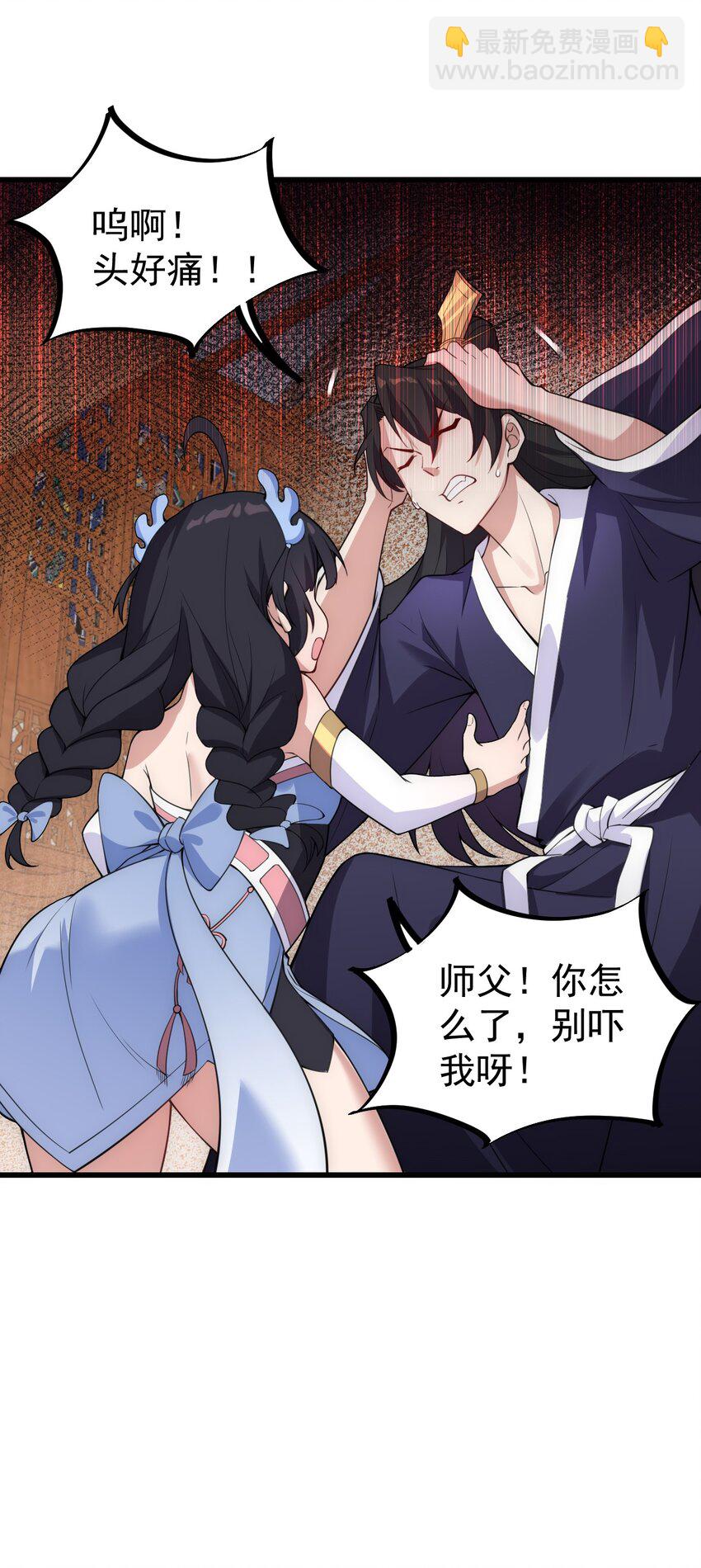 1 第一话(1/2)-第1话