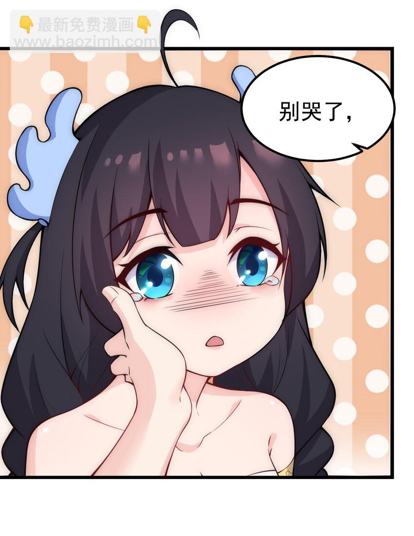 1 第一话(1/2)-第1话