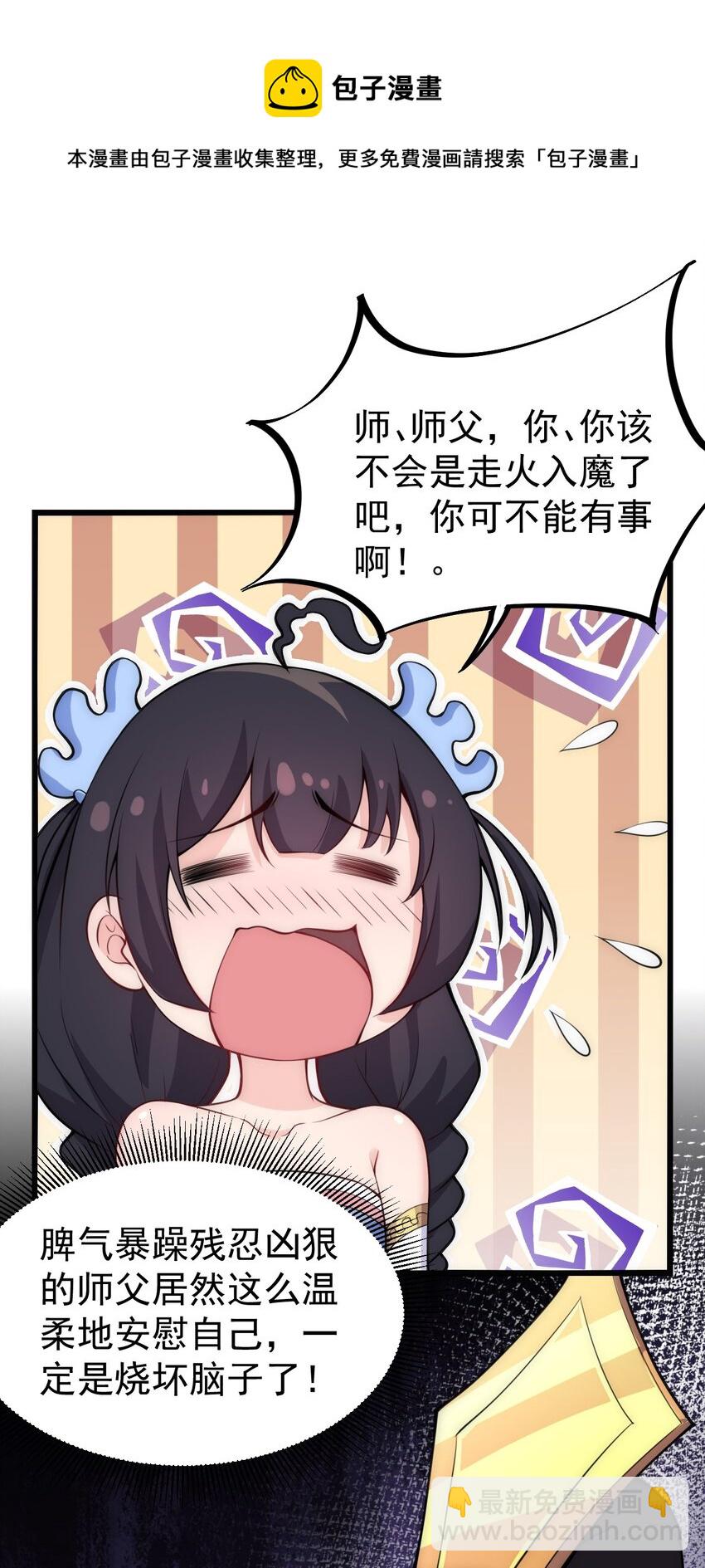 1 第一话(1/2)-第1话