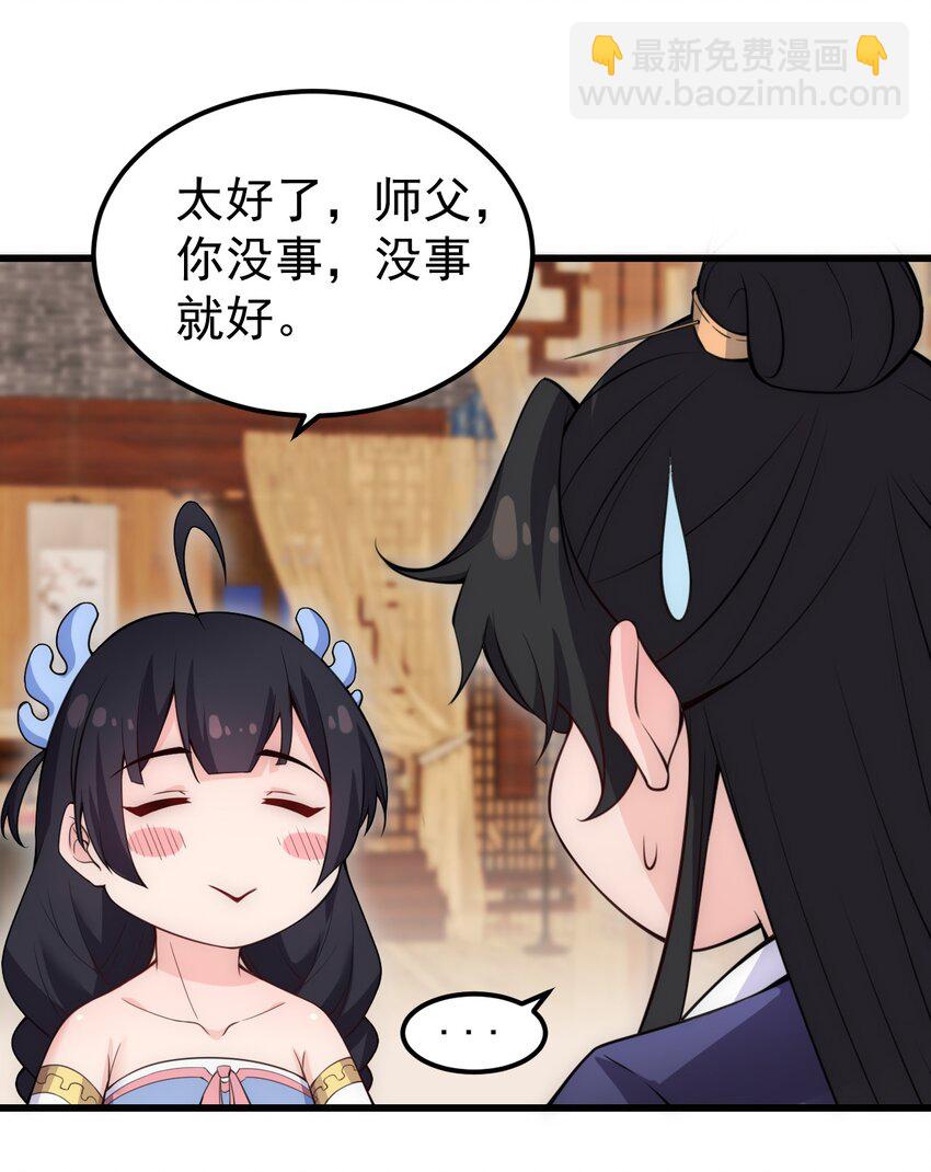 1 第一话(1/2)-第1话