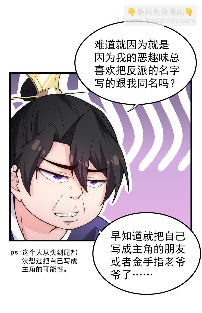 1 第一话(1/2)-第1话