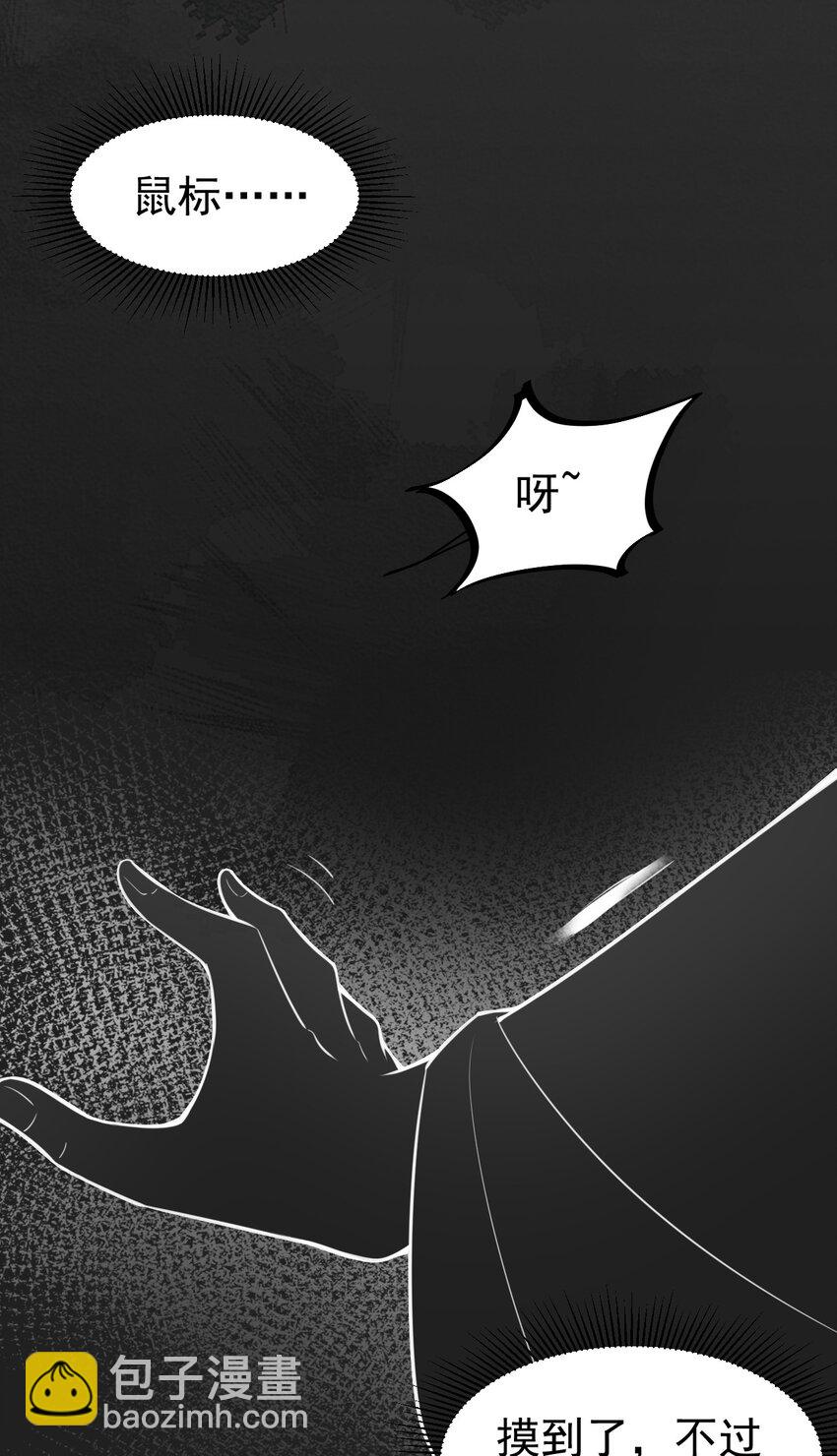 1 第一话(1/2)-第1话