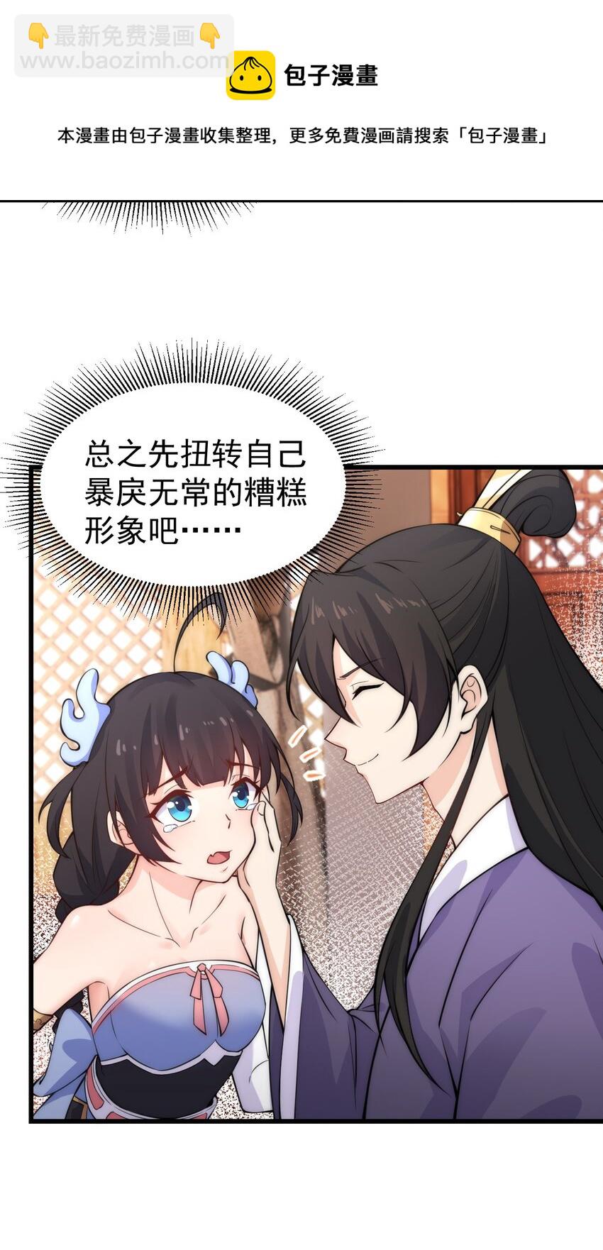 1 第一话(1/2)-第1话
