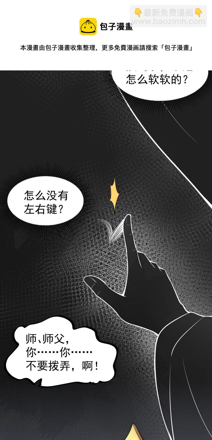 1 第一话(1/2)-第1话