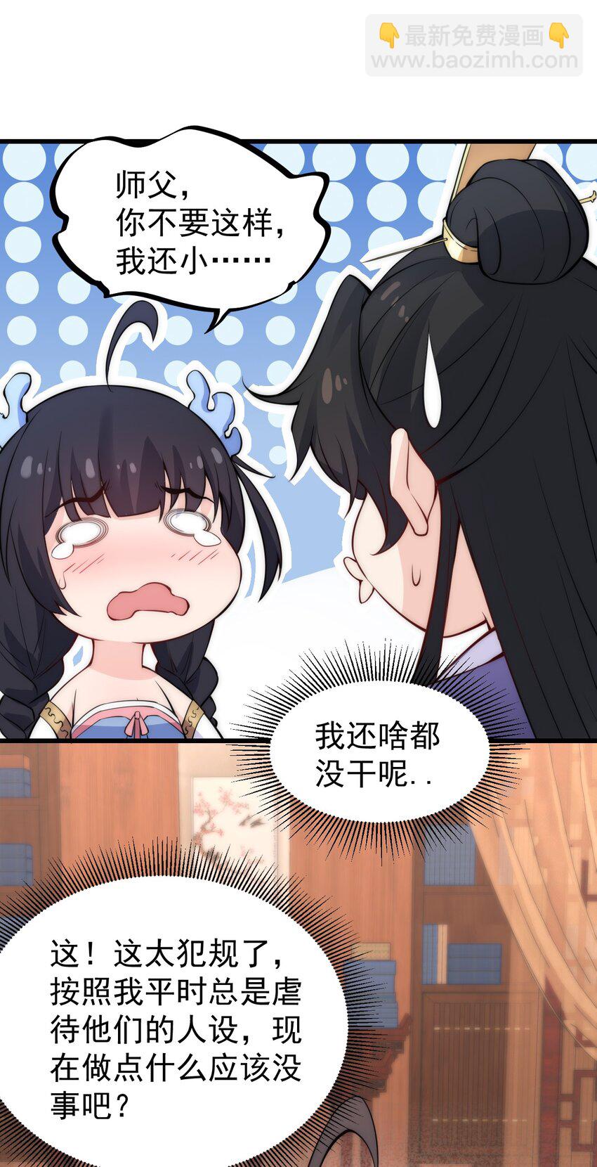 1 第一话(1/2)-第1话