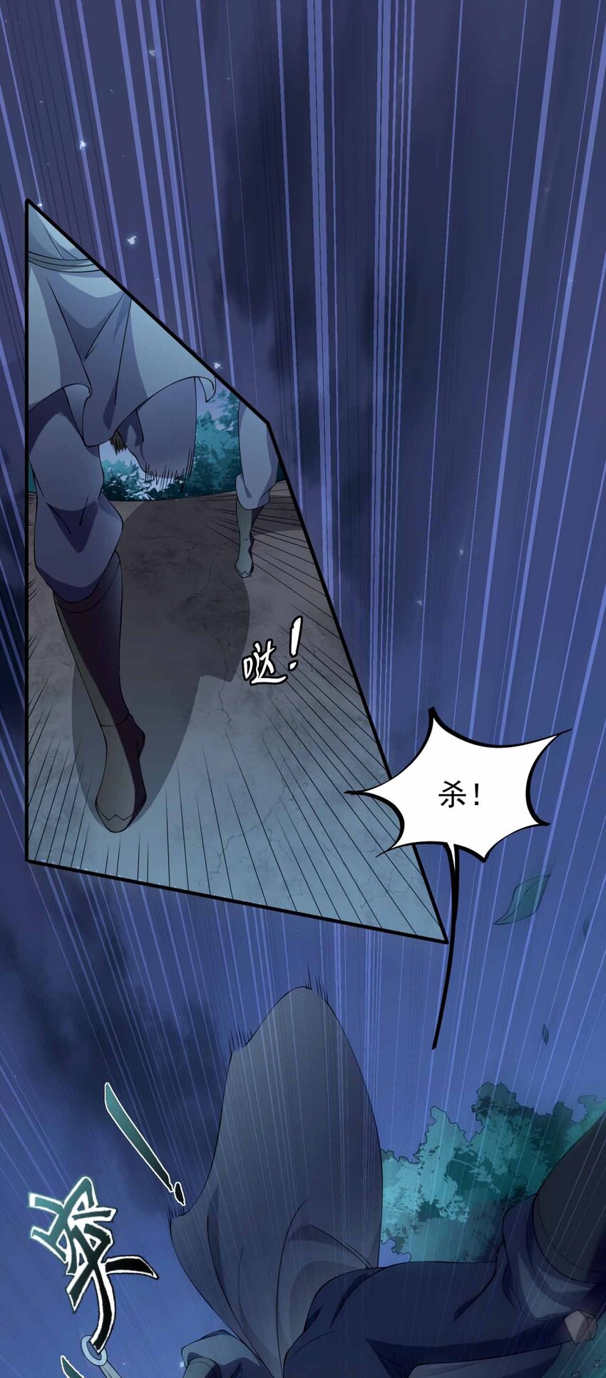 11 第11话(1/2)-第11话