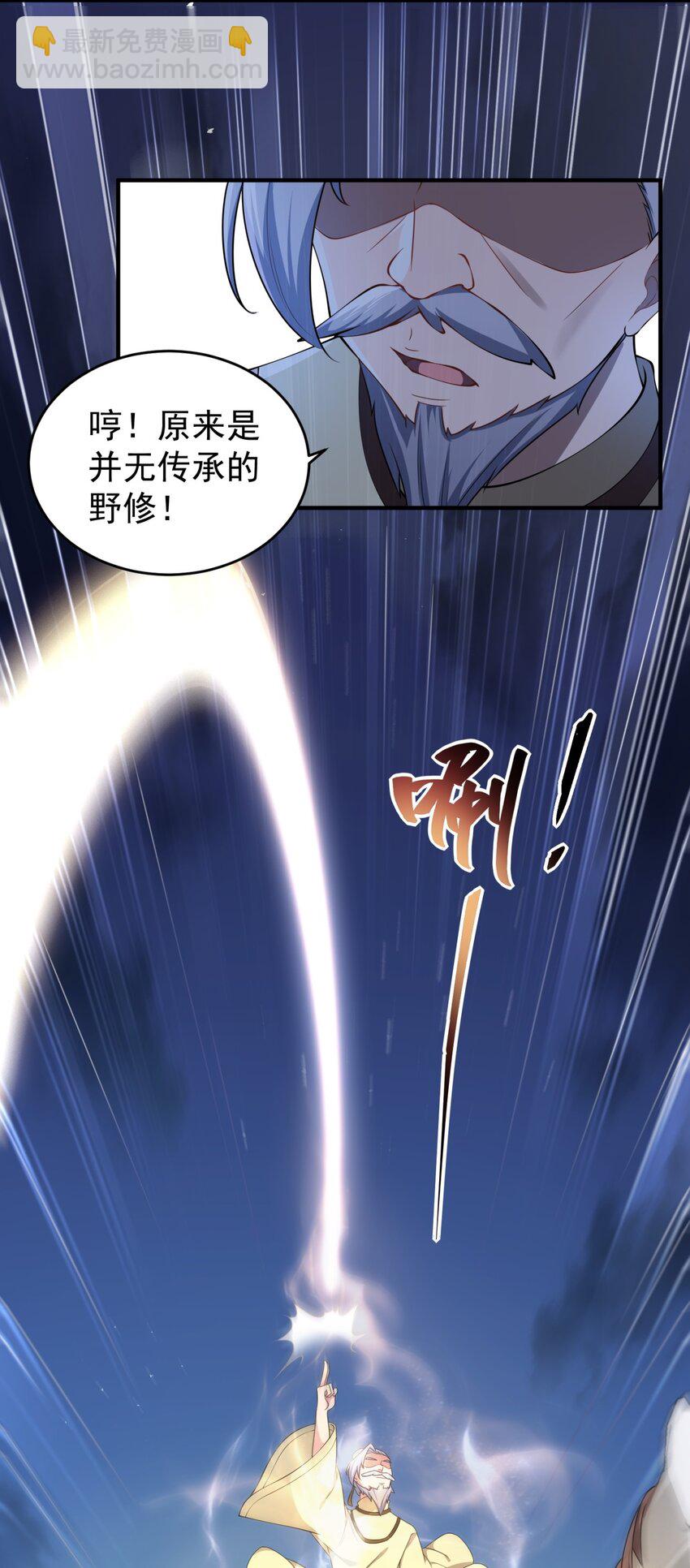 11 第11话(1/2)-第11话