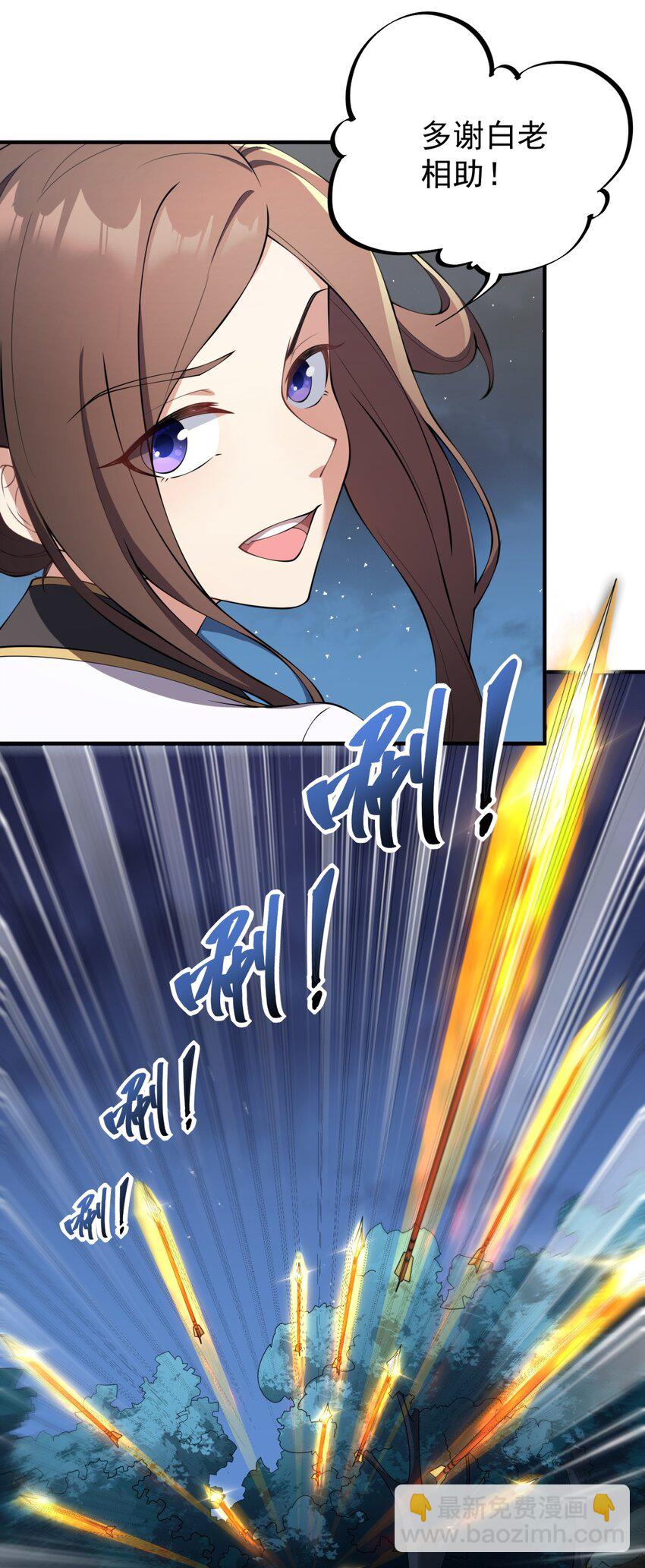 11 第11话(1/2)-第11话
