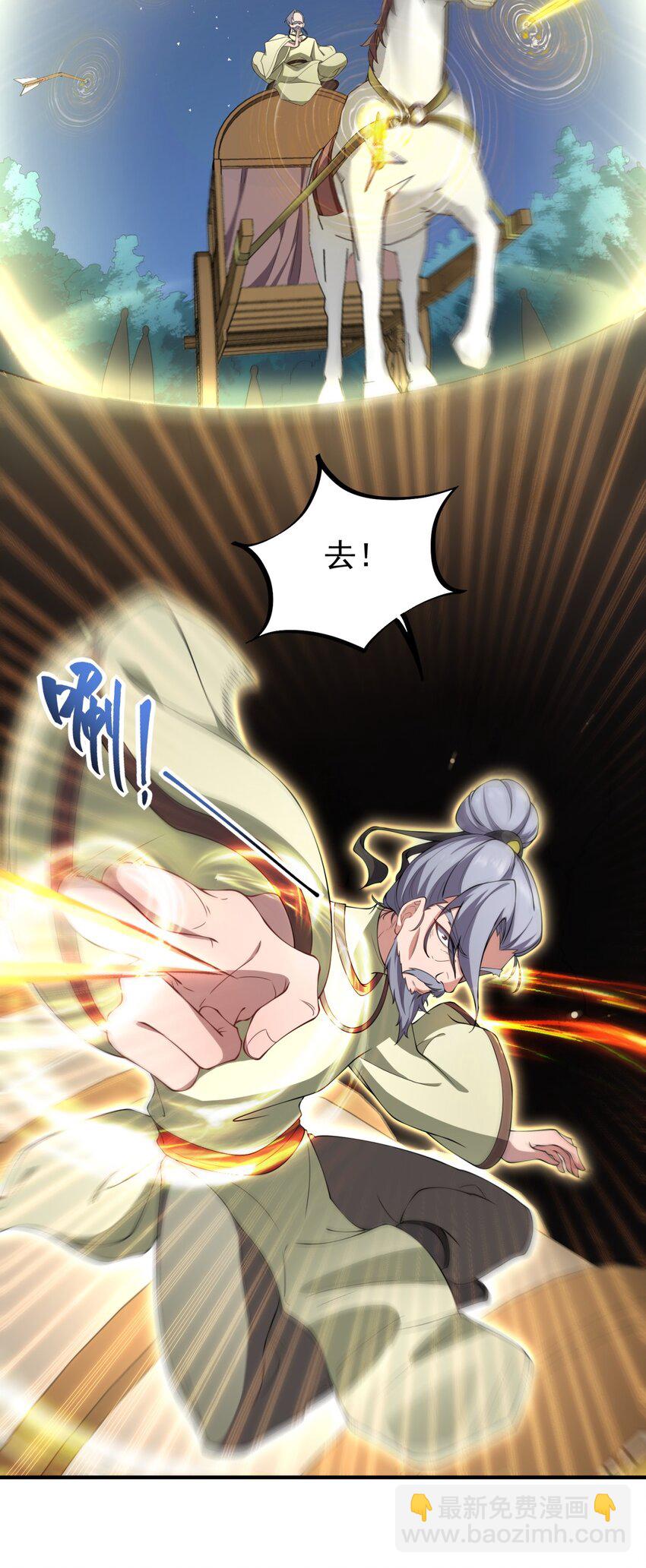 11 第11话(1/2)-第11话