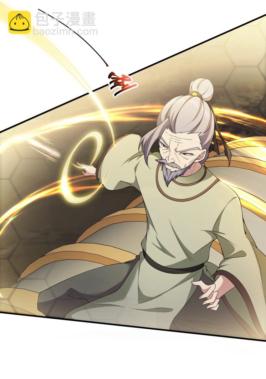 11 第11话(1/2)-第11话