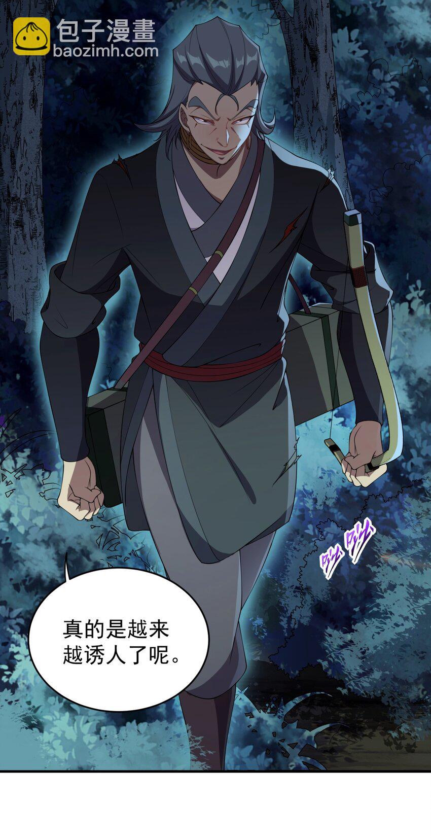 11 第11话(1/2)-第11话