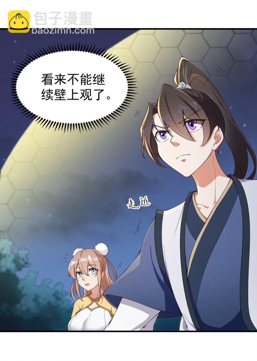 11 第11话(1/2)-第11话