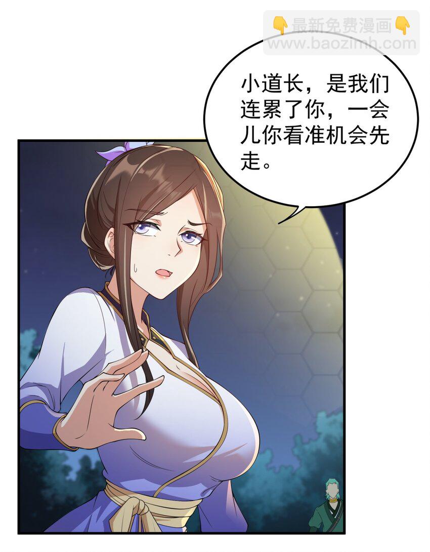 11 第11话(1/2)-第11话