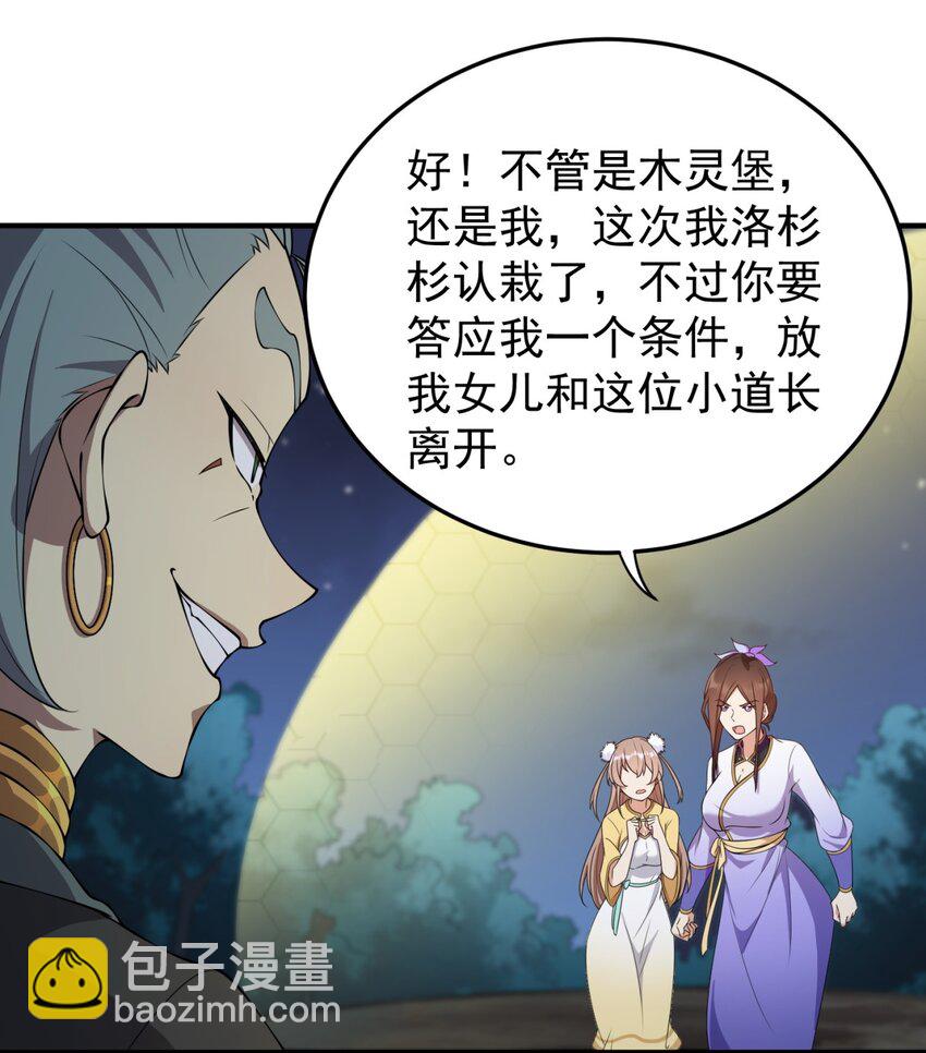 11 第11话(1/2)-第11话