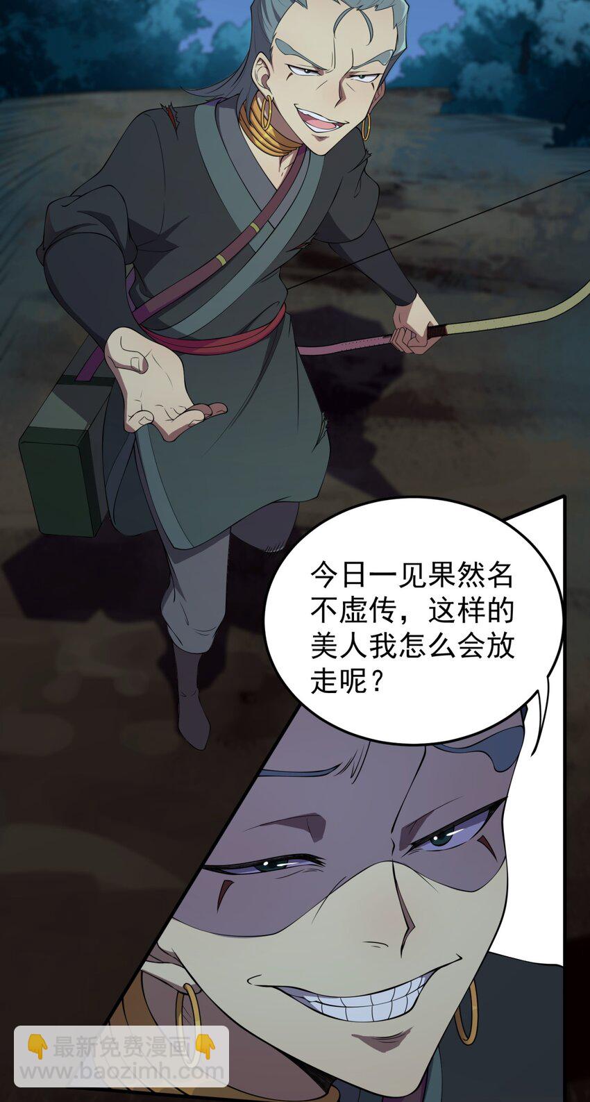 11 第11话(1/2)-第11话