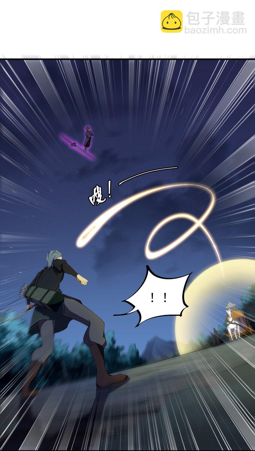 11 第11话(1/2)-第11话