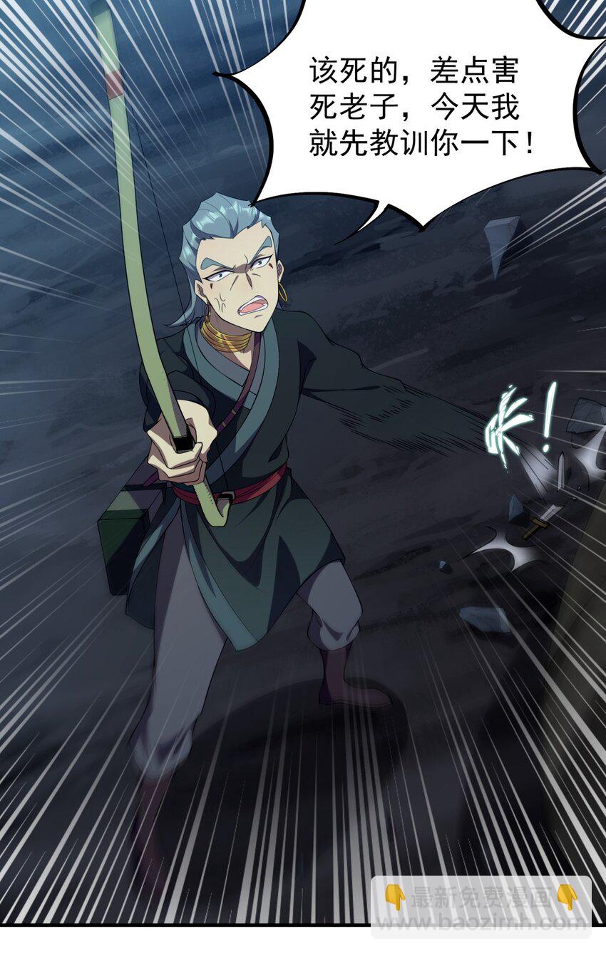 11 第11话(1/2)-第11话