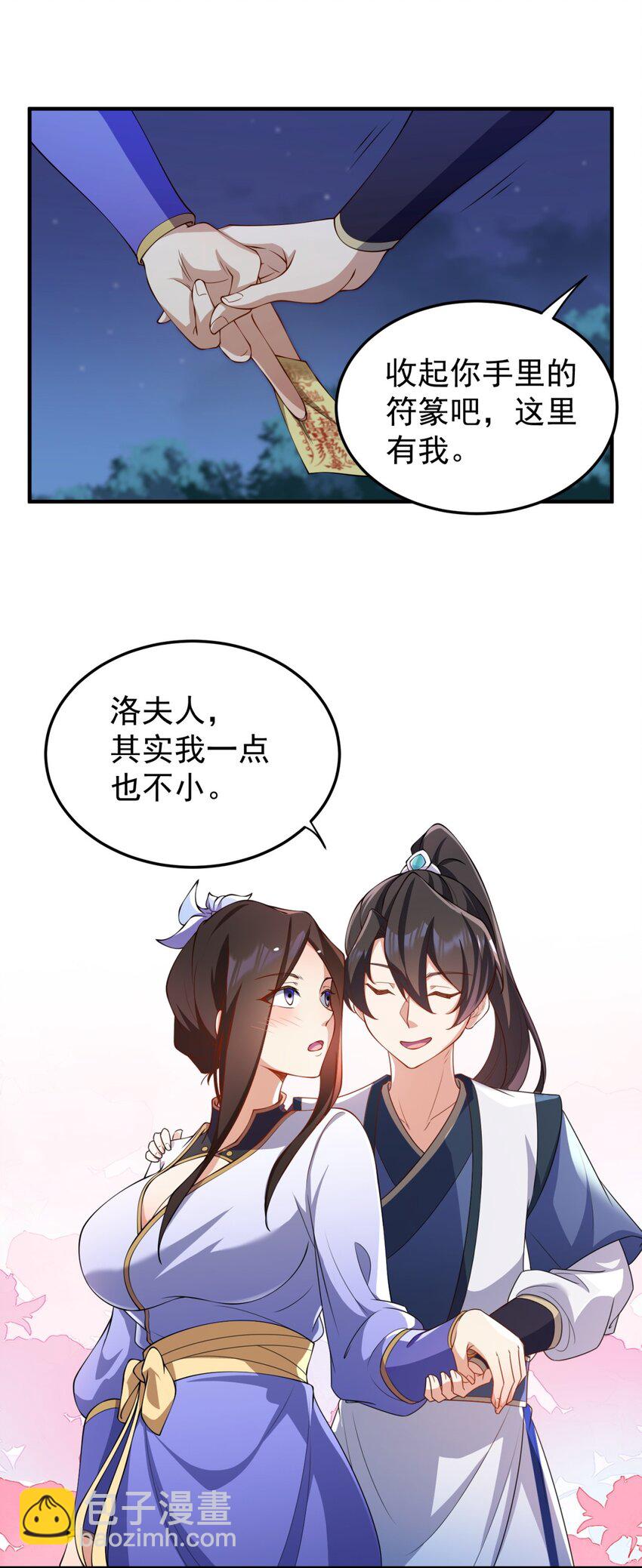 11 第11话(1/2)-第11话
