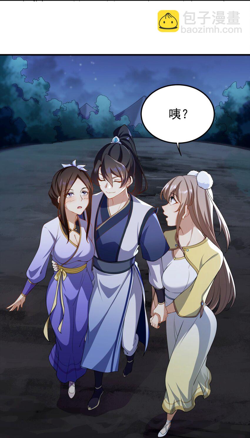 11 第11话(1/2)-第11话