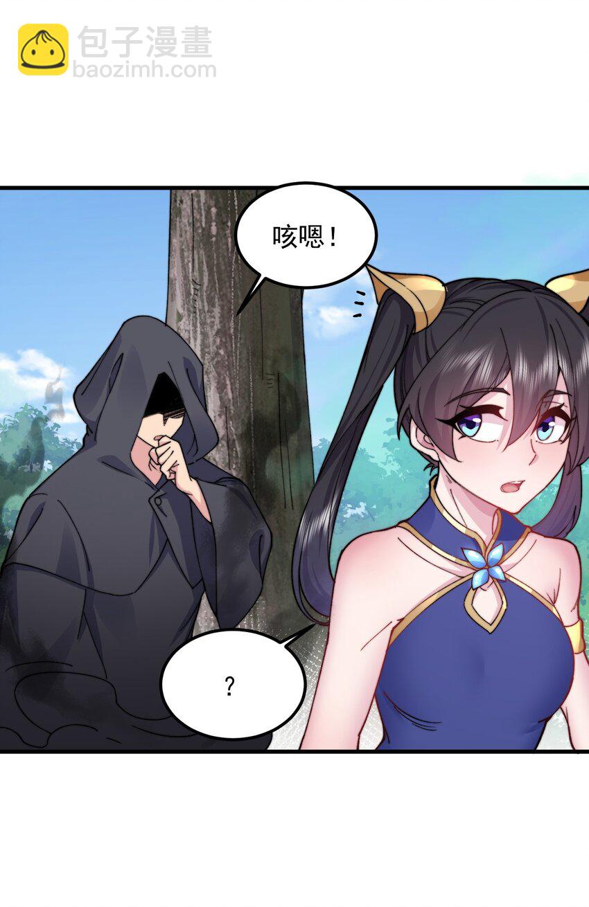 99 这树怎么流血了-第99话
