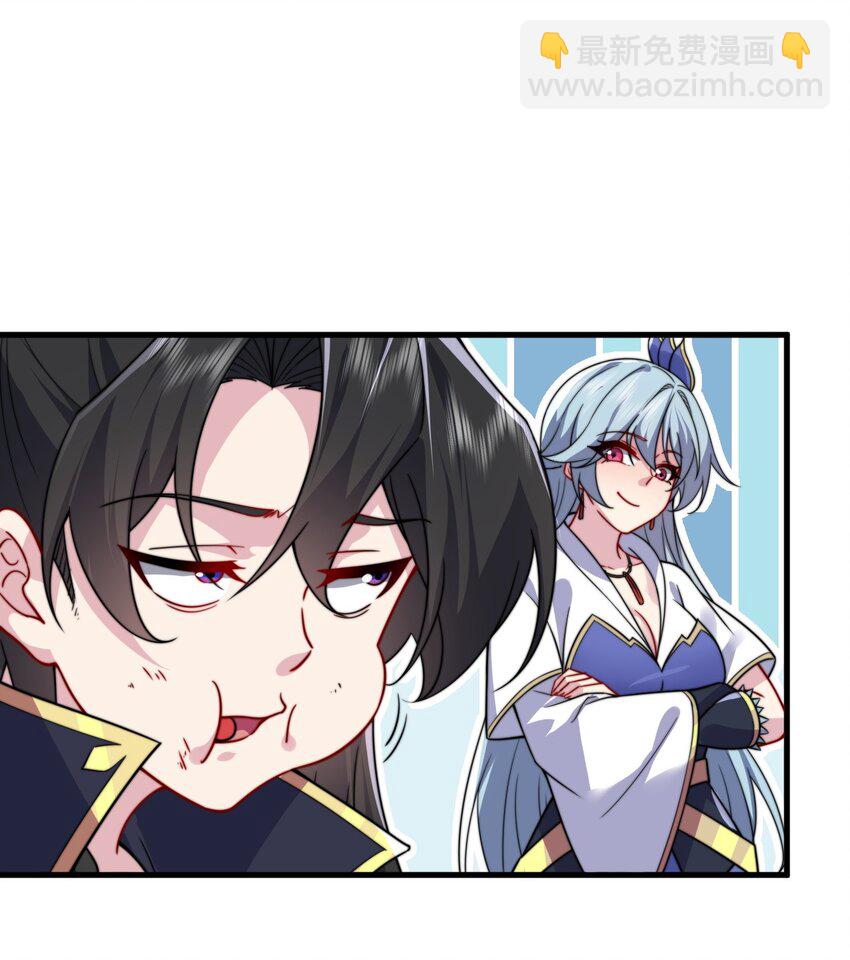 105 看破-第105话