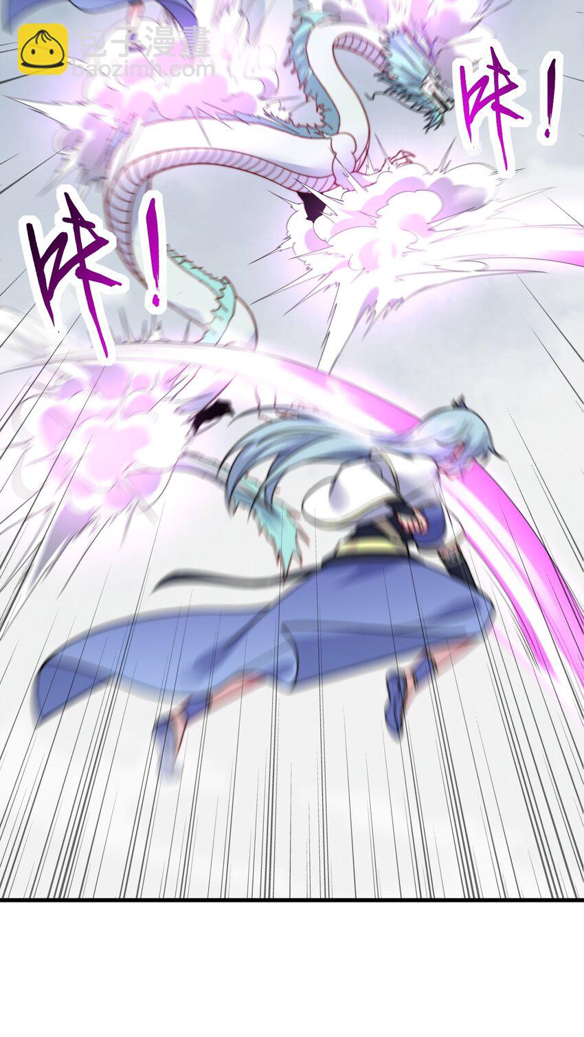 105 看破-第105话