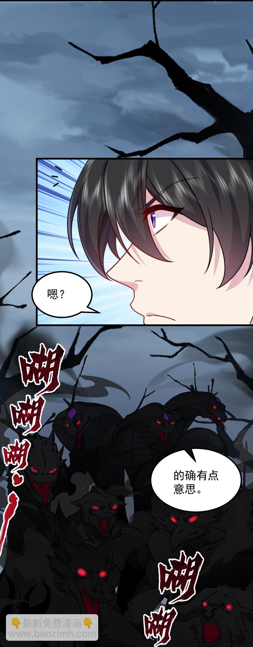 107 双修功法(1/2)-第107话