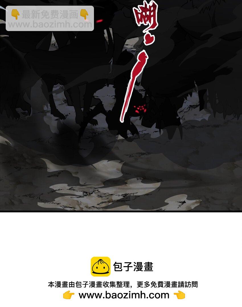 107 双修功法(1/2)-第107话