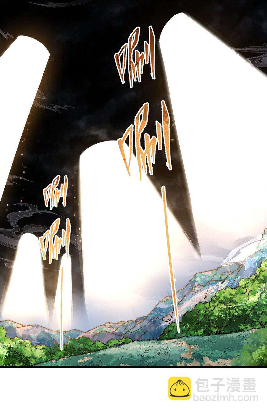 109 空间管理-第109话
