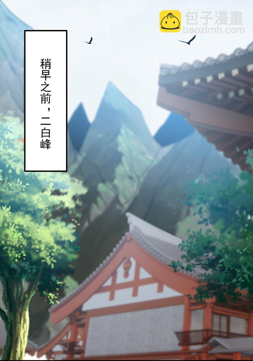 109 空间管理-第109话