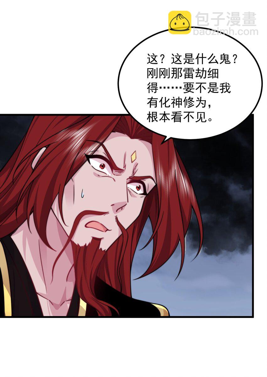 109 空间管理-第109话