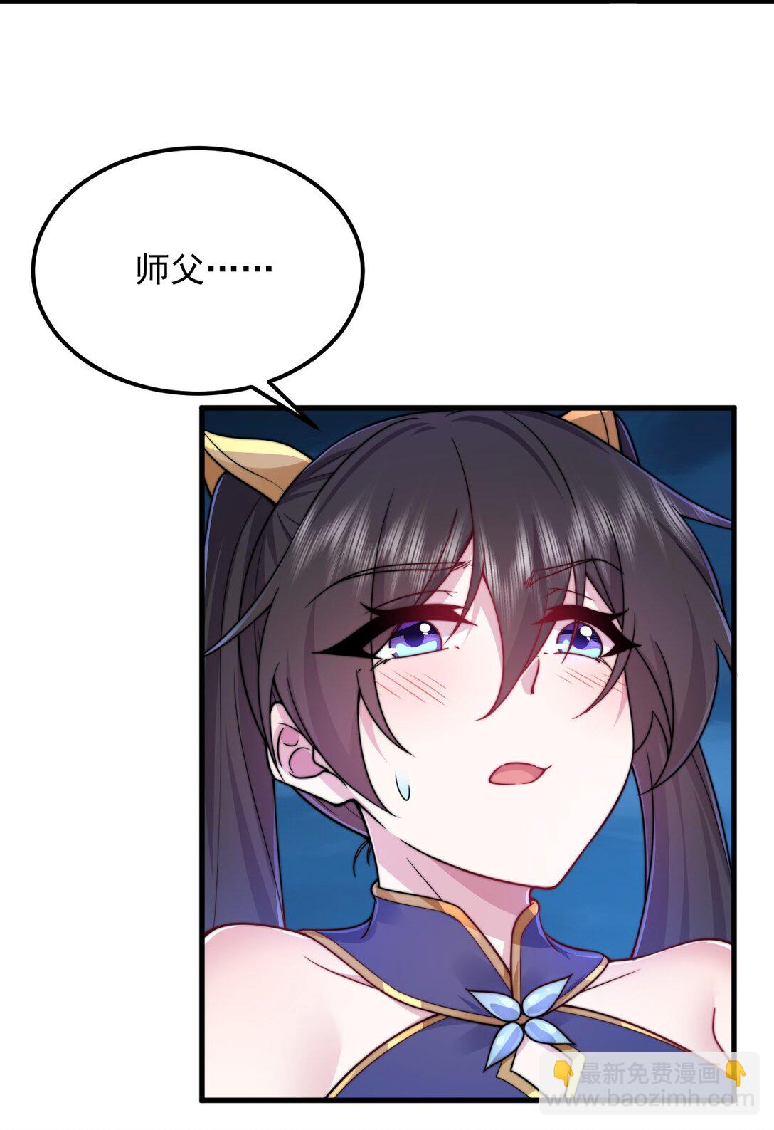 111 又给我下药-第111话