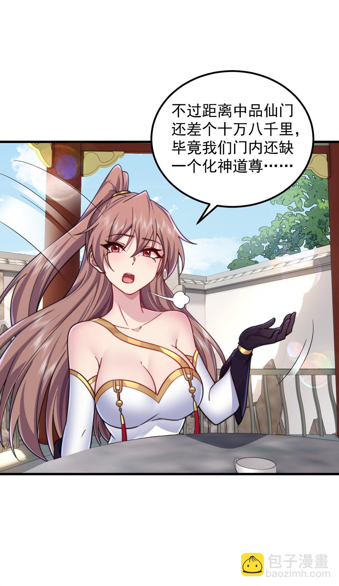 113 为人正经宁燕燕-第113话