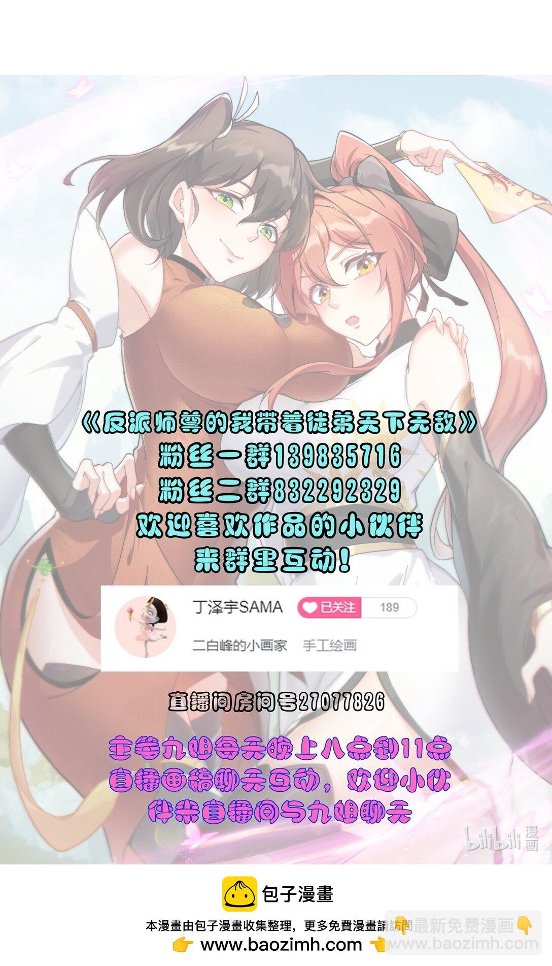113 为人正经宁燕燕-第113话