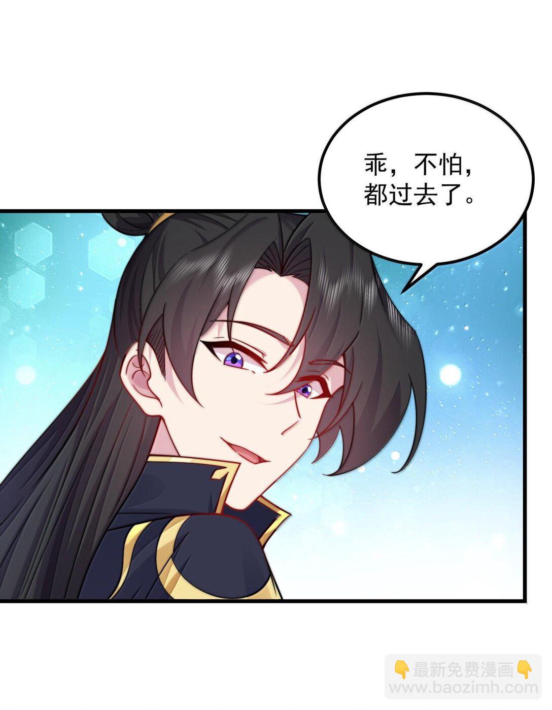 115 边问边体验-第115话