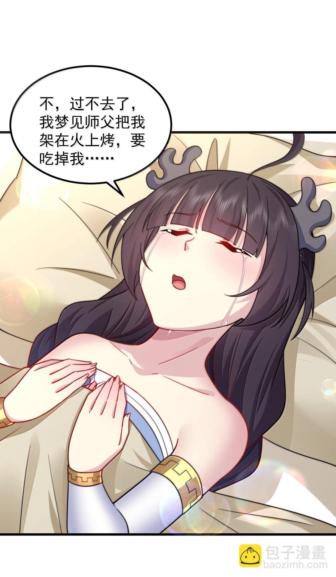 115 边问边体验-第115话