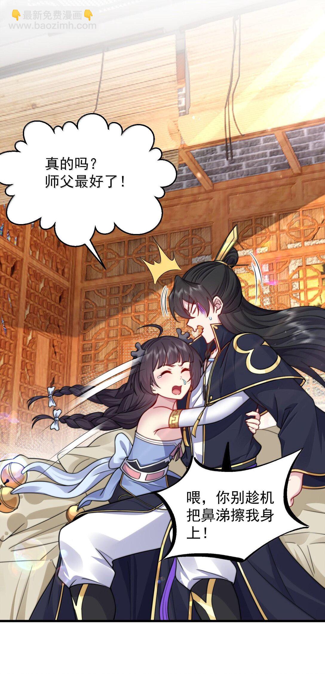 115 边问边体验-第115话