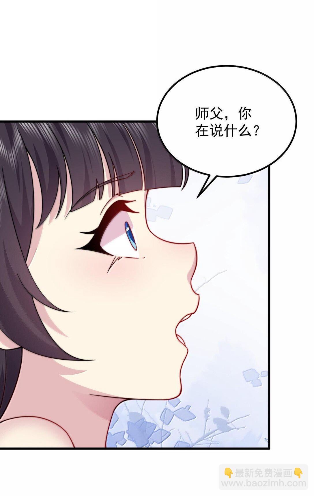 115 边问边体验-第115话