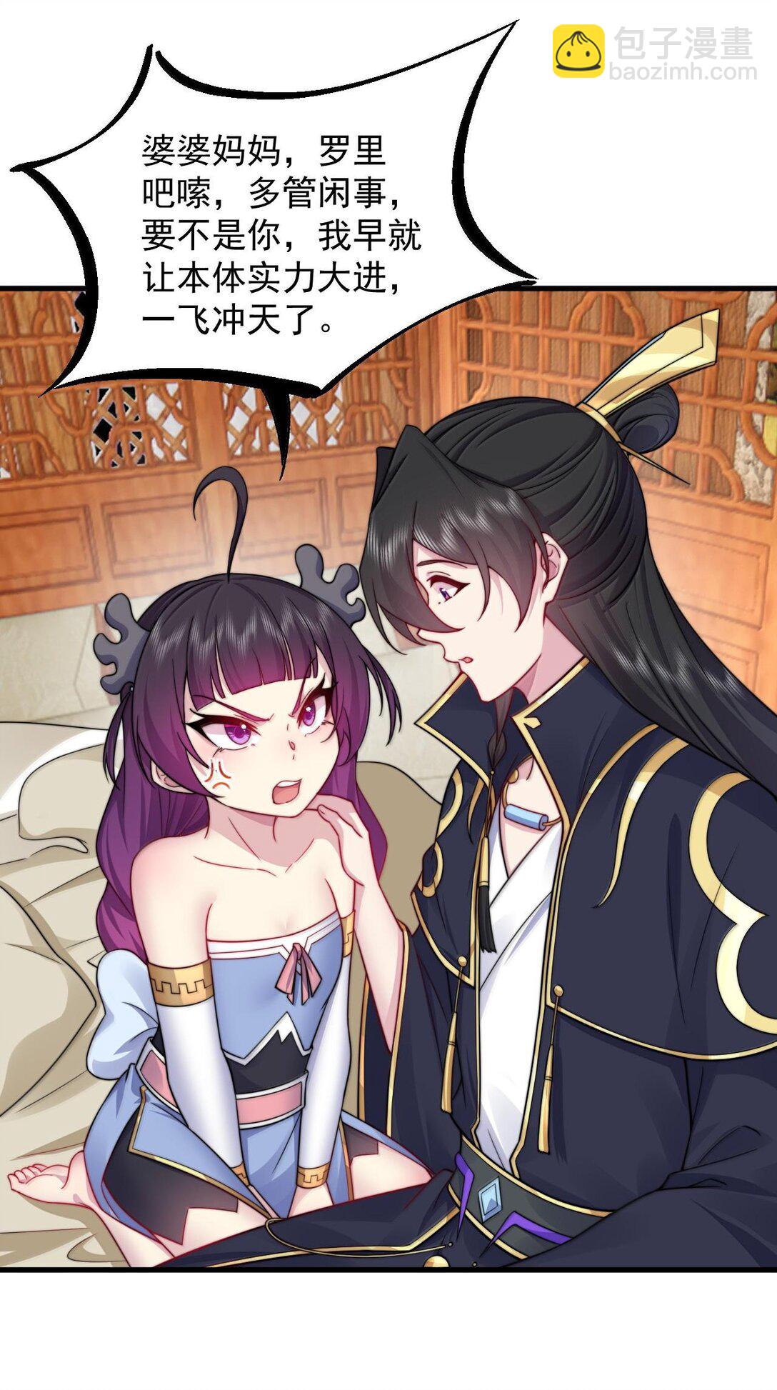 115 边问边体验-第115话