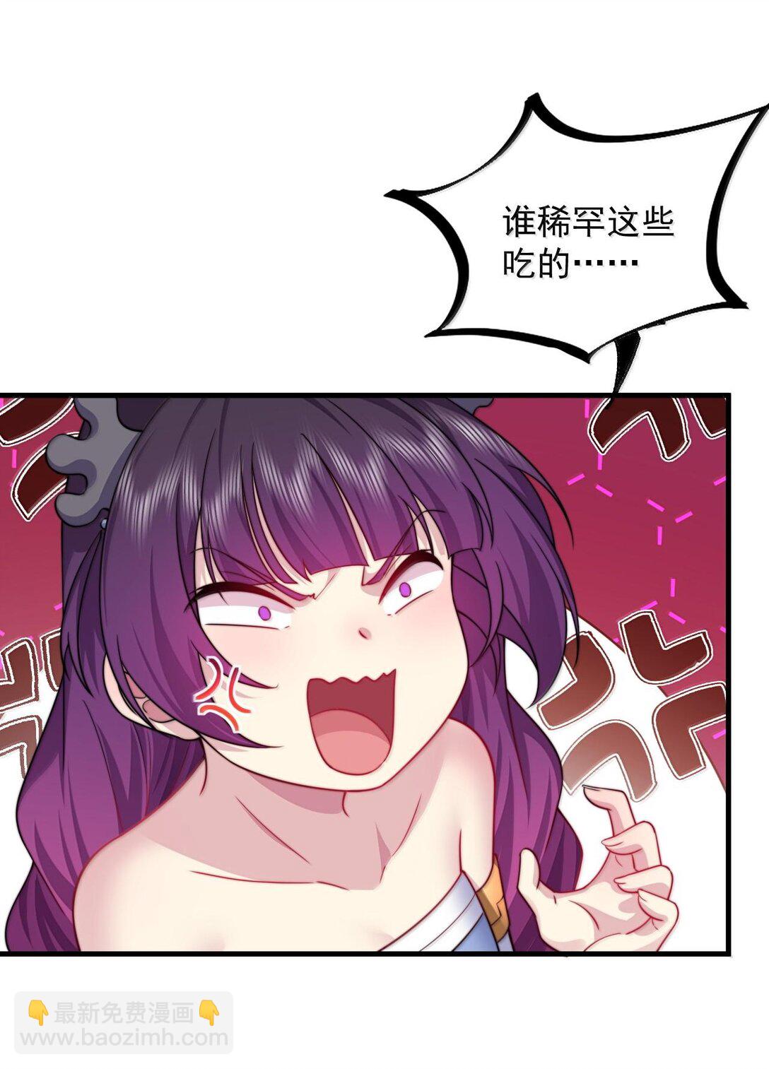 115 边问边体验-第115话