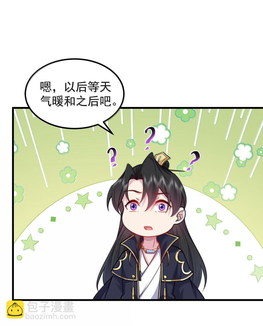 115 边问边体验-第115话