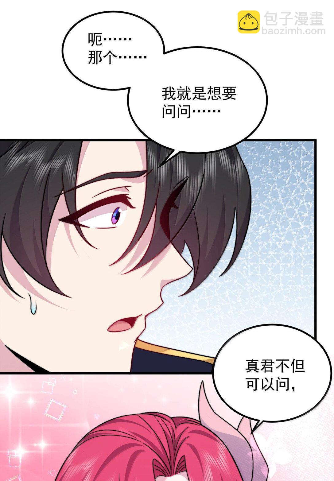 115 边问边体验-第115话