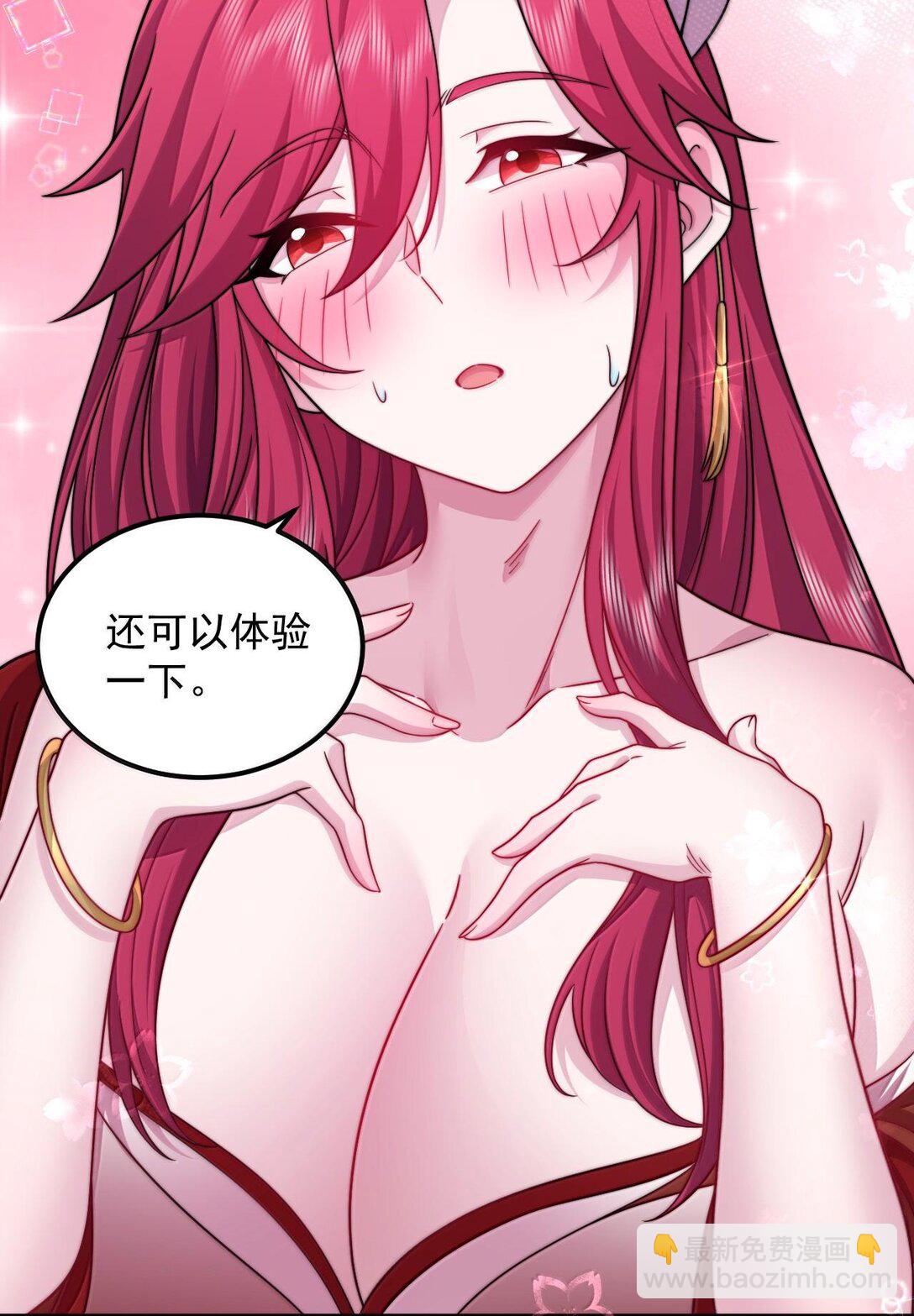 115 边问边体验-第115话