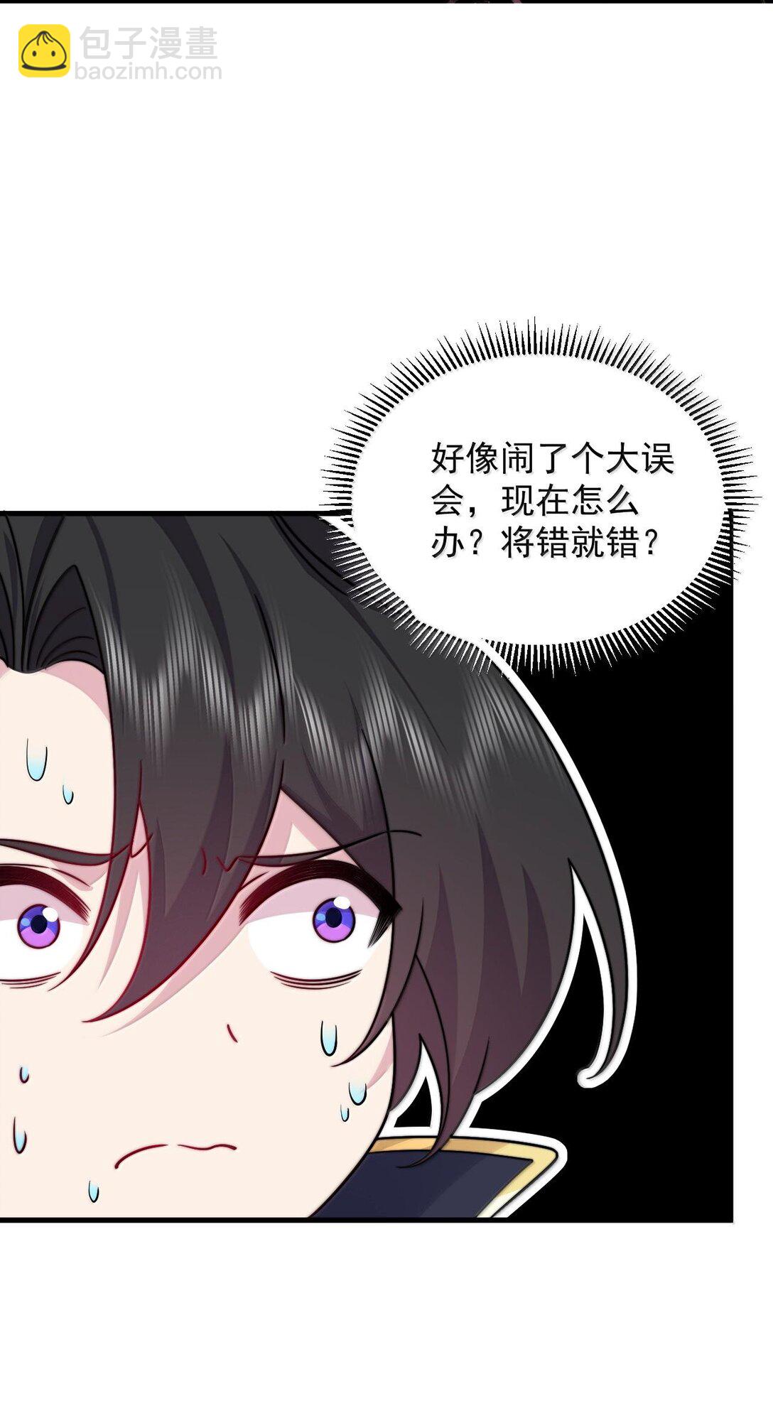 115 边问边体验-第115话