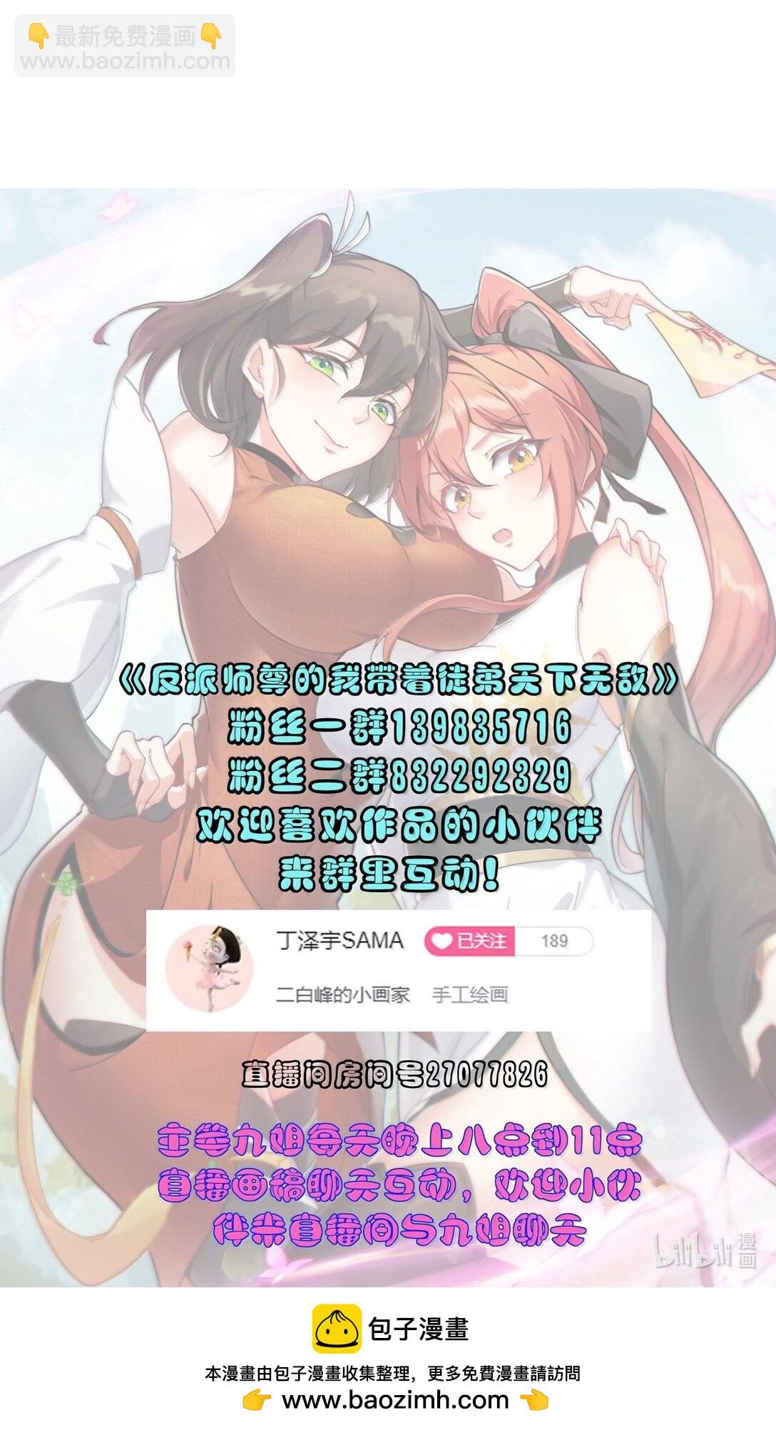 115 边问边体验-第115话
