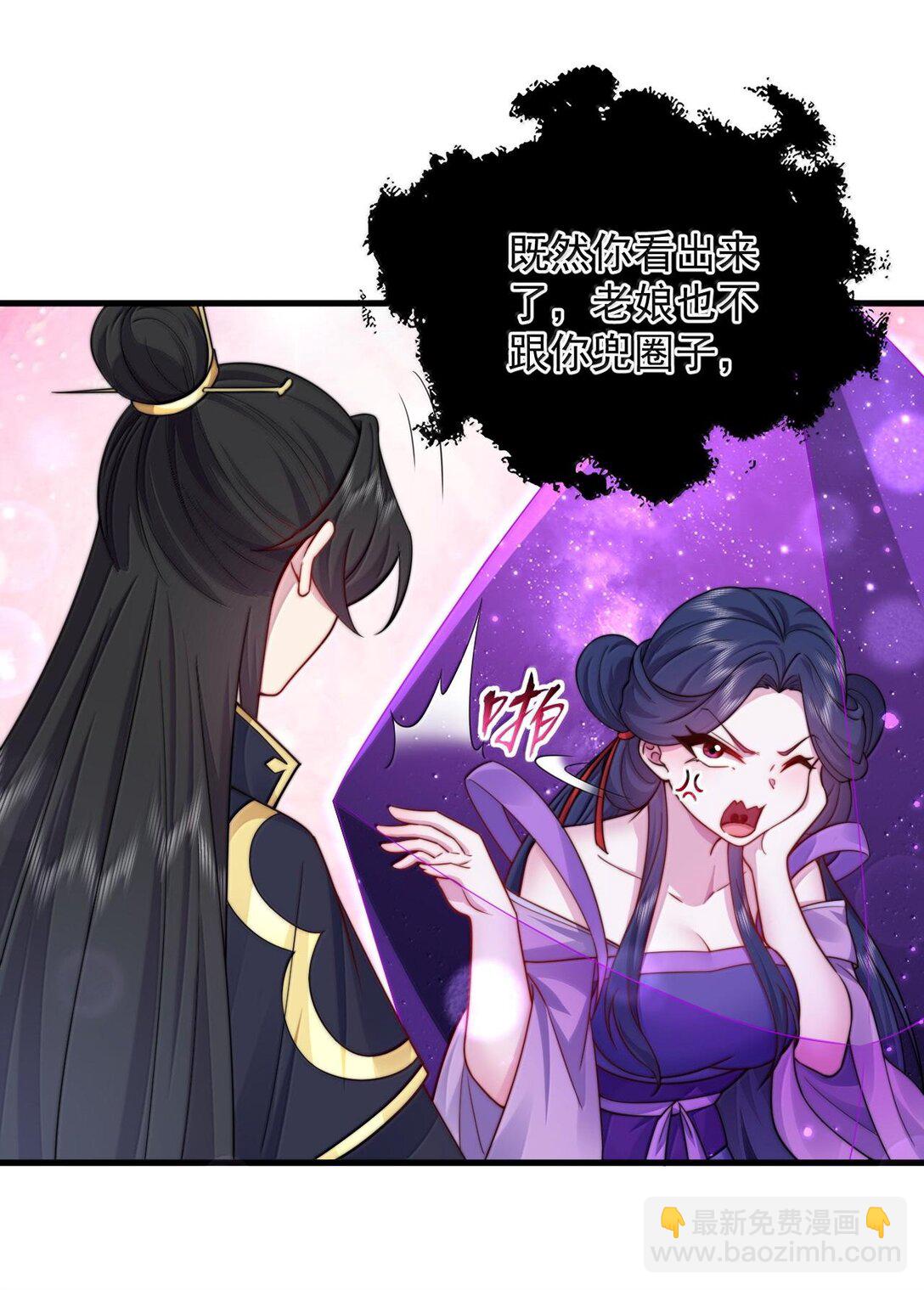 115 边问边体验-第115话