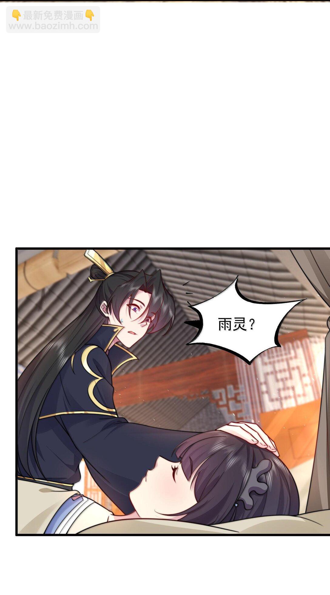 115 边问边体验-第115话