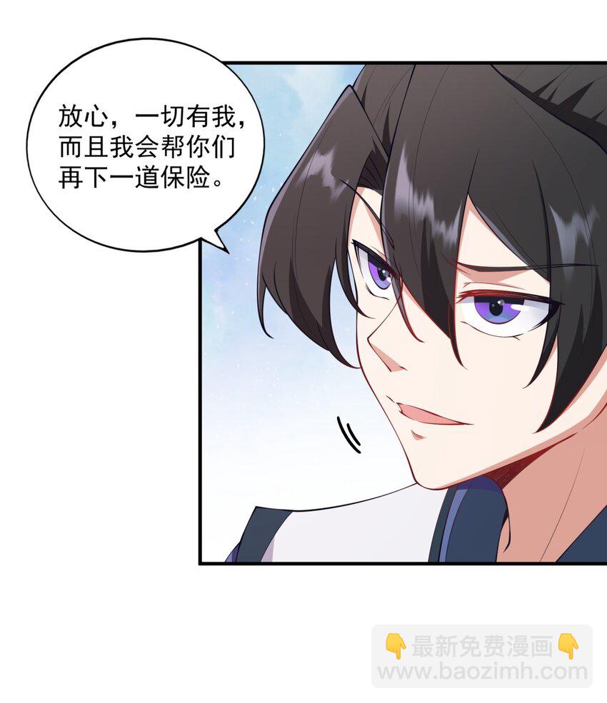 13 第13话(1/2)-第13话